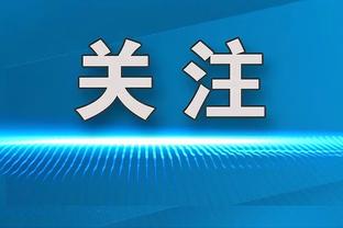 我有点不认识你了！普尔末节连拿11分率队14-0反超骑士