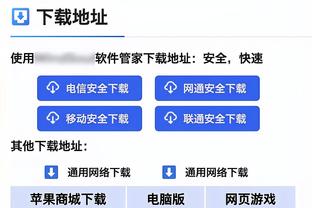 尼克斯末节打出32-18成功逆转 斯派克-李最后时刻竟跪下看球？