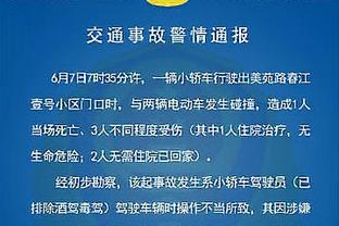 开局一度4-19落后！唐斯：为我们找到重返比赛的方法而自豪