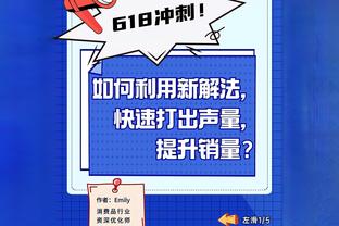 梦幻联动⚽43岁足球巨星小罗穿獭兔球衣参加真人秀 仍能倒挂金钩