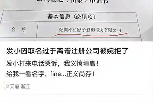 江南app的下载方式截图1